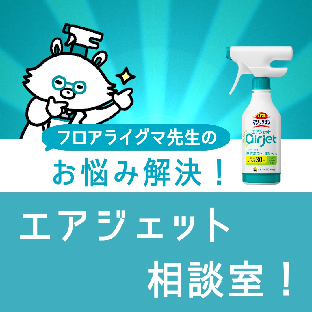 2022正規激安】 花王 バスマジックリン 485ml×60個 fucoa.cl 2022正規激安】 花王 バスマジックリン 485ml×60個 fucoa.cl