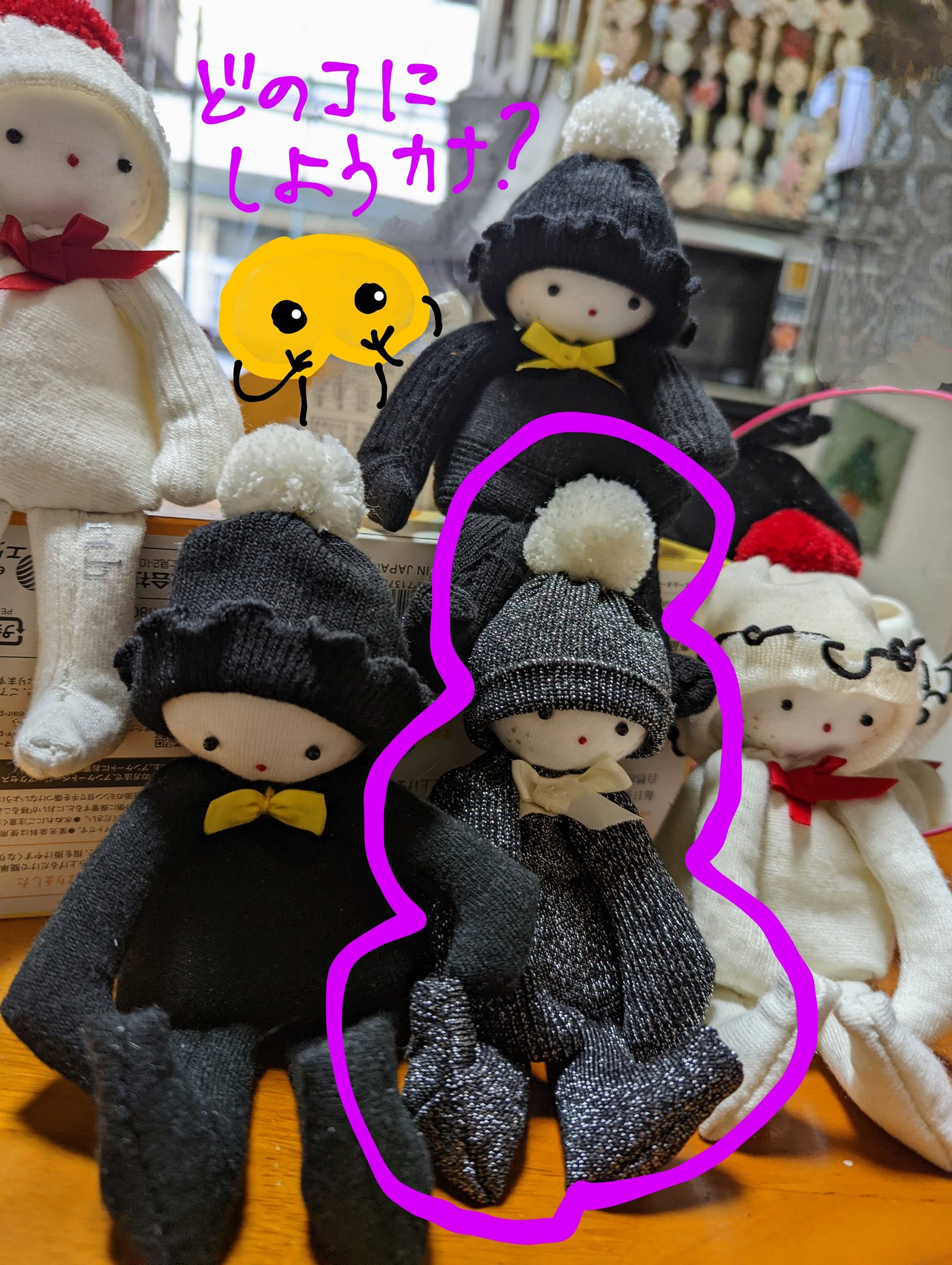 くっく 知り合いの おばあちゃんがハンドメイドで靴下の人形をくれた ー どの子を連れていこうかなー ﾋﾋﾋ 靴下人形 おばあちゃん おしり T Co Dbmkosdqso Twitter