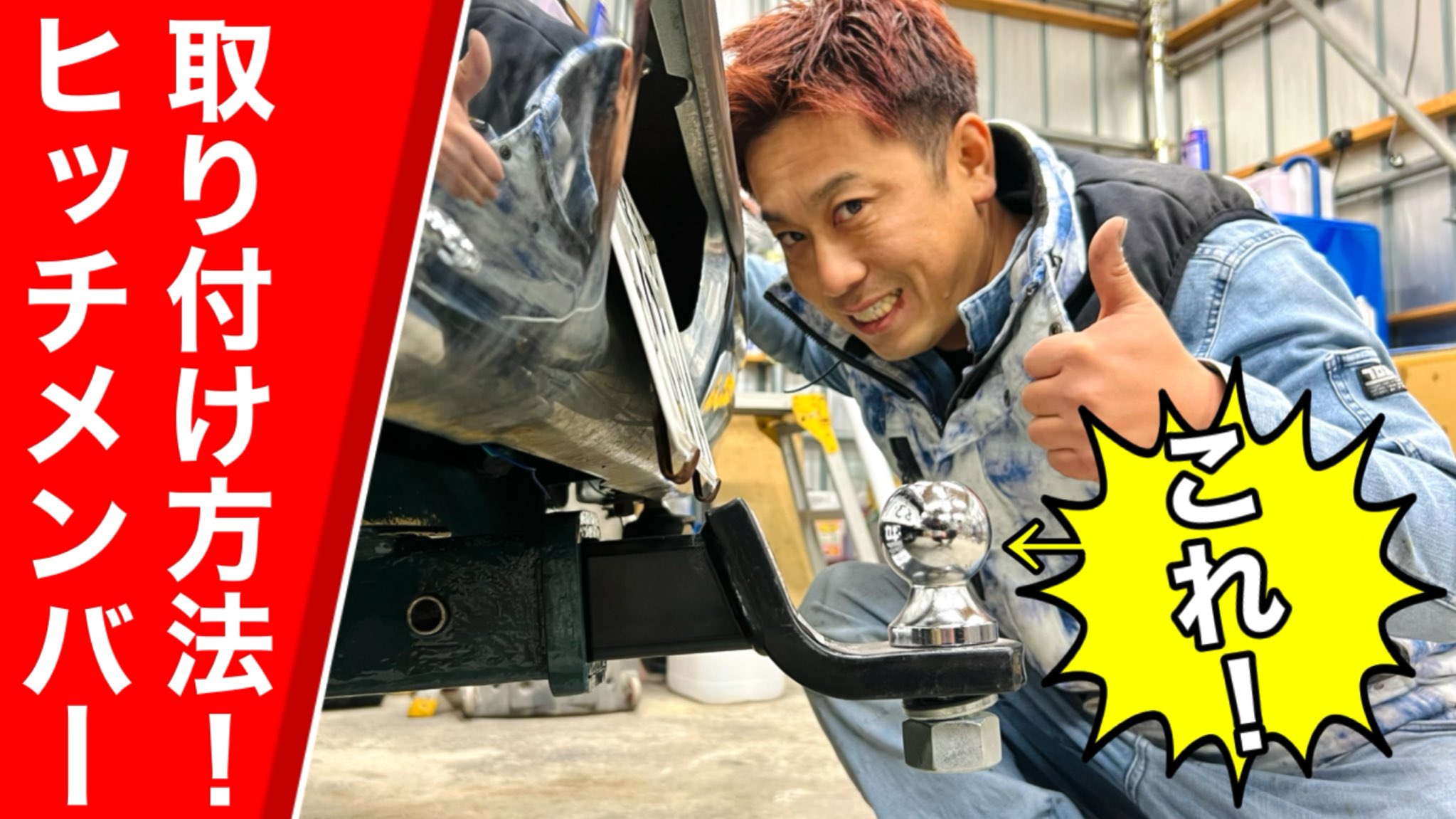 まちの車屋ch (ch99415847) / Twitter