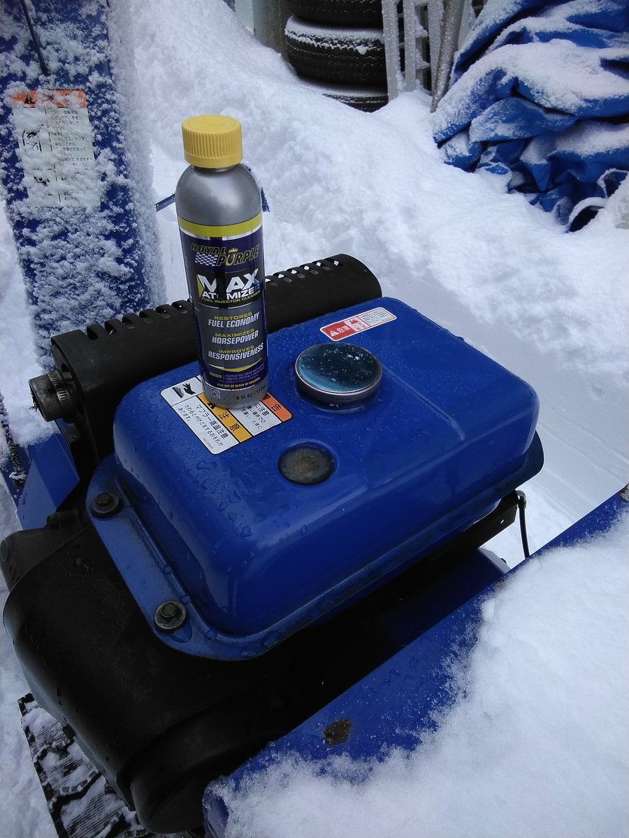 crewtaxi's tweet photo. なんとなくアイドル不調な除雪機にマックスアトマイザーを入れてみるテスト。

#ロイヤルパープル https://t.co/Jn5nYJBLuc