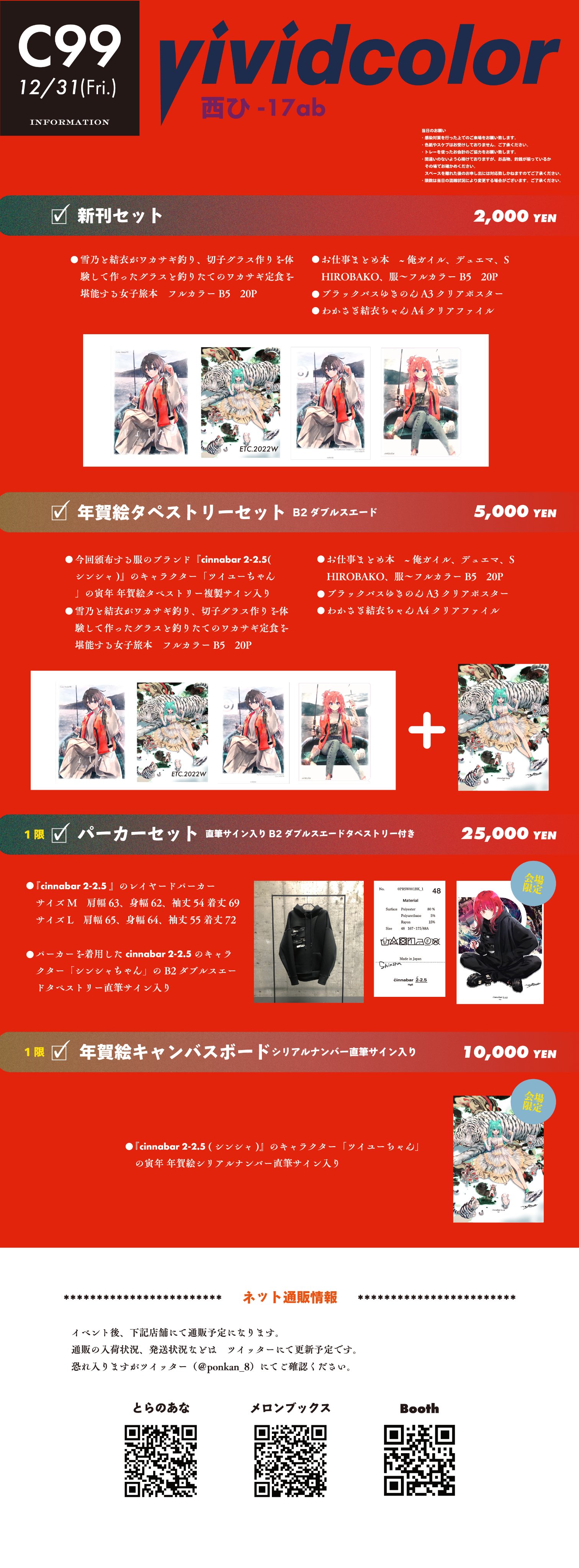 ぽんかん⑧ on X: 