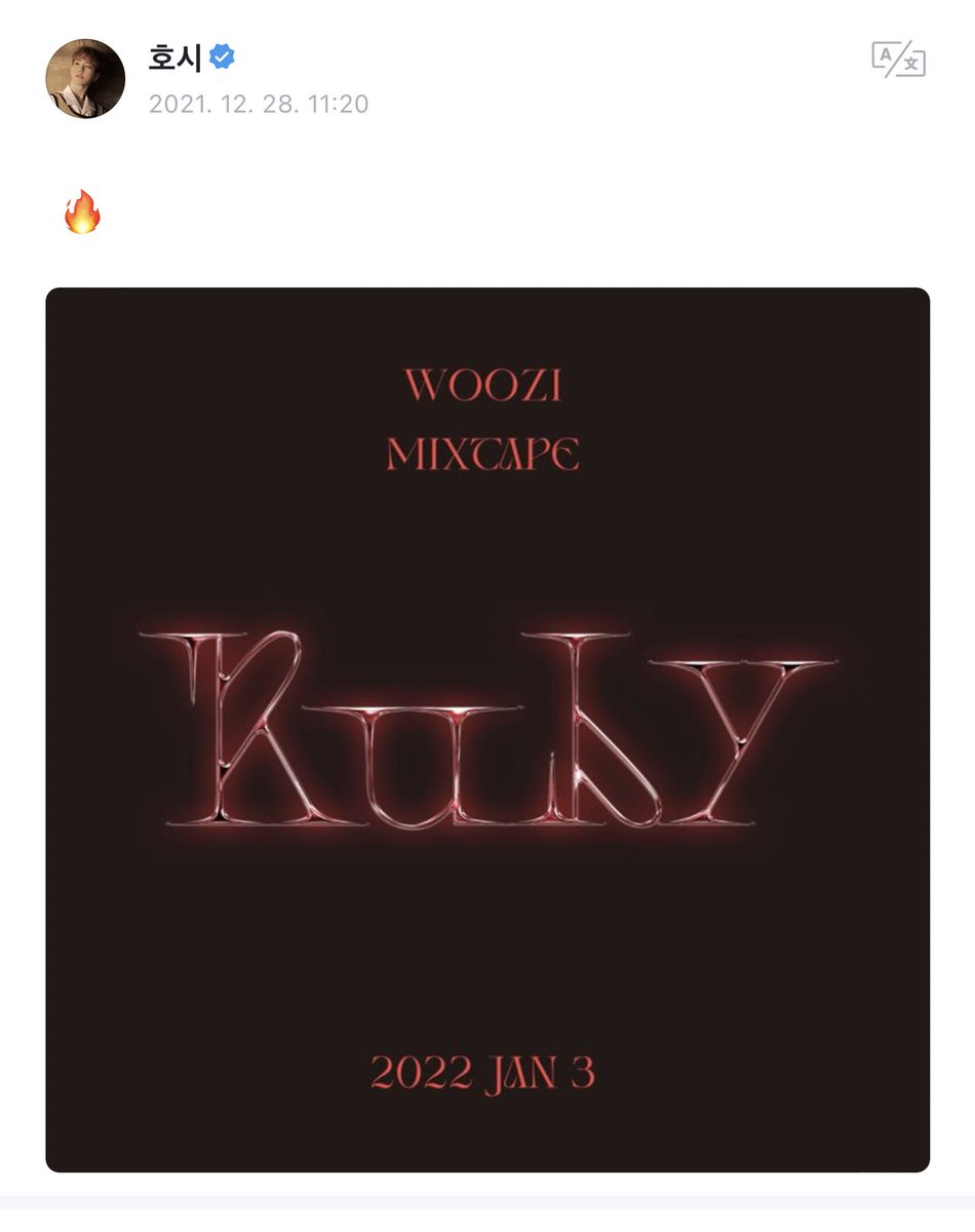 호싱이 위버스!!!
루비 ❤️❤️❤️❤️❤️