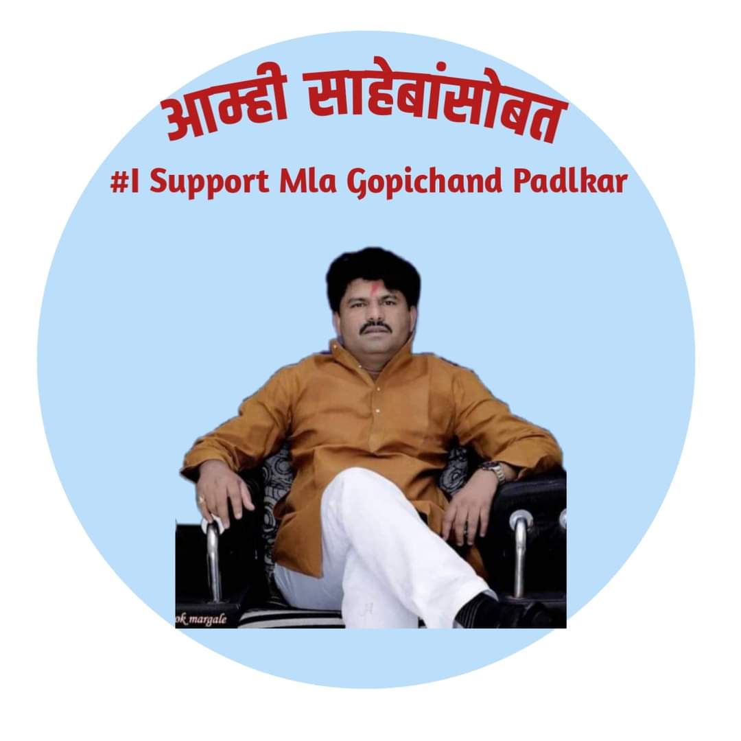 PadalkarPadal2's tweet photo. https://t.co/juID79Vdtk
