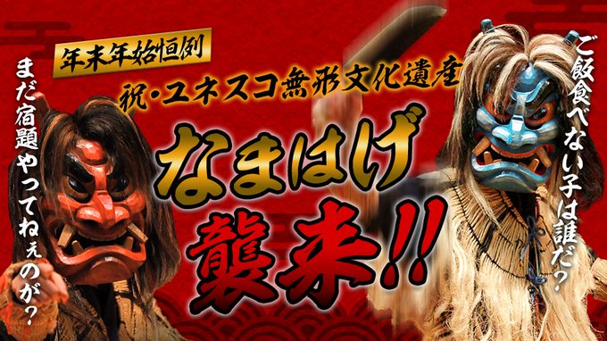 子鬼のまいける 鬼から電話 さん がハッシュタグ 鬼から電話 をつけたツイート一覧 1 Whotwi グラフィカルtwitter分析