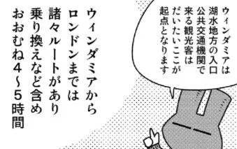 【聴講生の会のお知らせ】
🎉ゆるマンガ『マンガの為の取材旅行記』第123話更新🎉

🌟月会員募集中🌟
ゆるマンガが読めるのは聴講生だけ‼️
ご入会はこちらから👇👇👇
https://t.co/mxx2MCf4g5 
