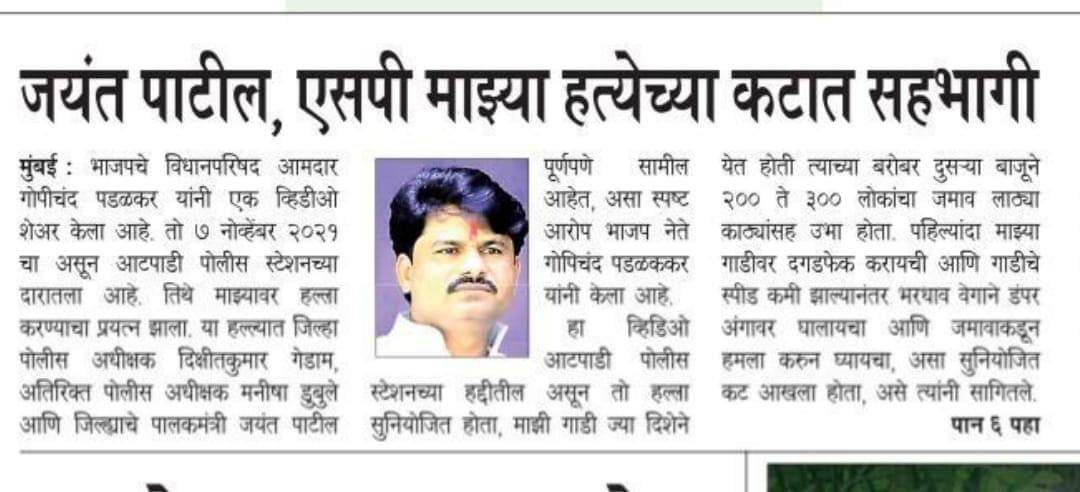 PadalkarPadal2's tweet photo. https://t.co/d3dNApH8kA