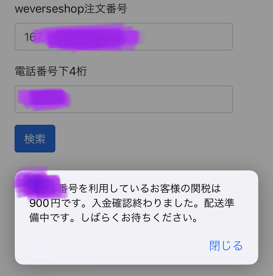 Weverseshopglobal Twitter Search Twitter Weverseshopglobal Twitter Search Twitter