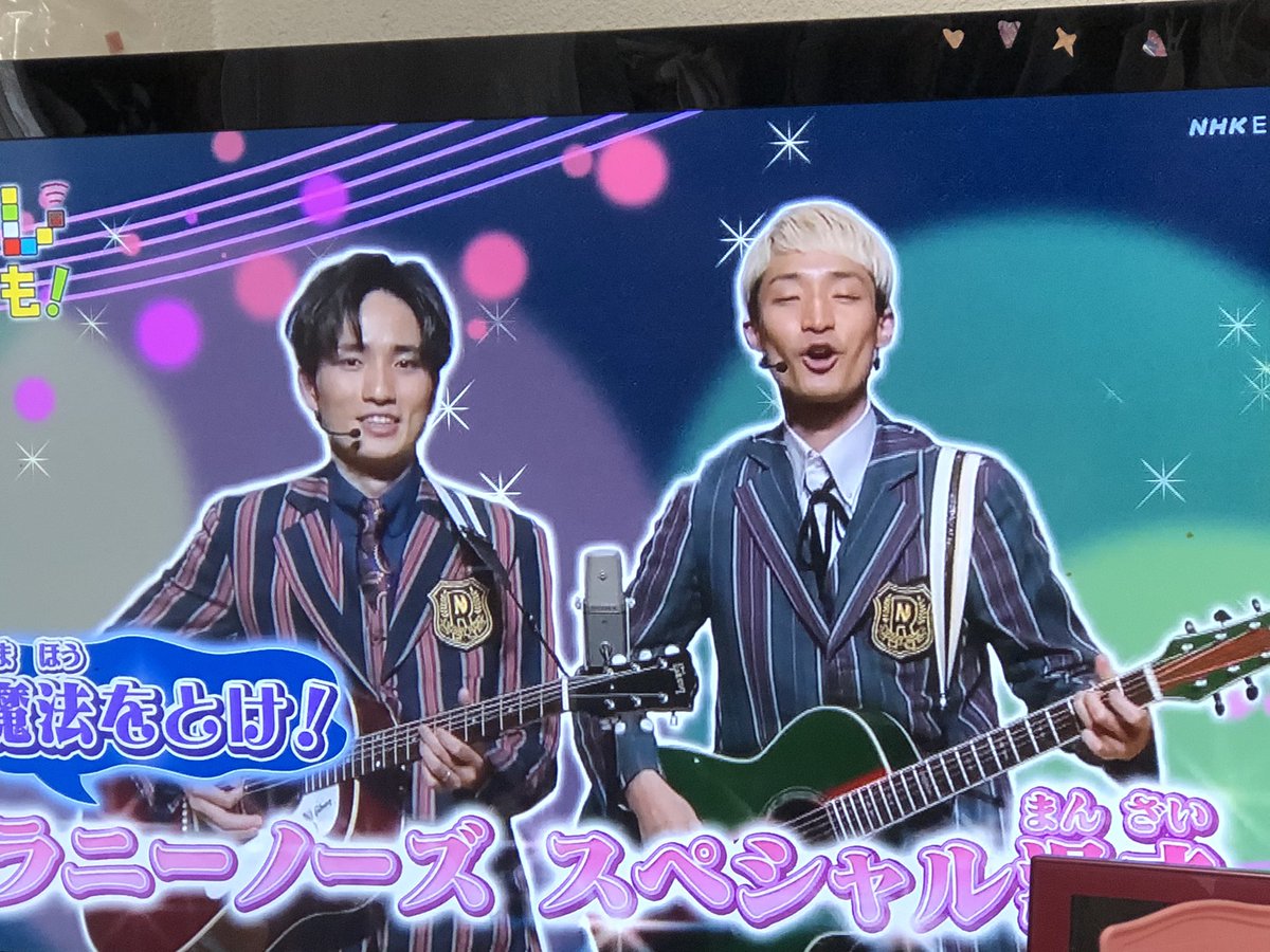 freeseason839's tweet photo. あとから報告(/// ^///)
11月に予告していた収録番組が放送された！現地でラニーノーズ、リモートでだいすけお兄さんって組み合わせ( *´꒳`*)子どもたちは恥ずかしいのかﾔﾊﾞﾔﾊﾞって叫んでたヾ(=д= ；)そして、あまりに映ってて怖:(´◦ω◦｀): https://t.co/2Nbw75co5L