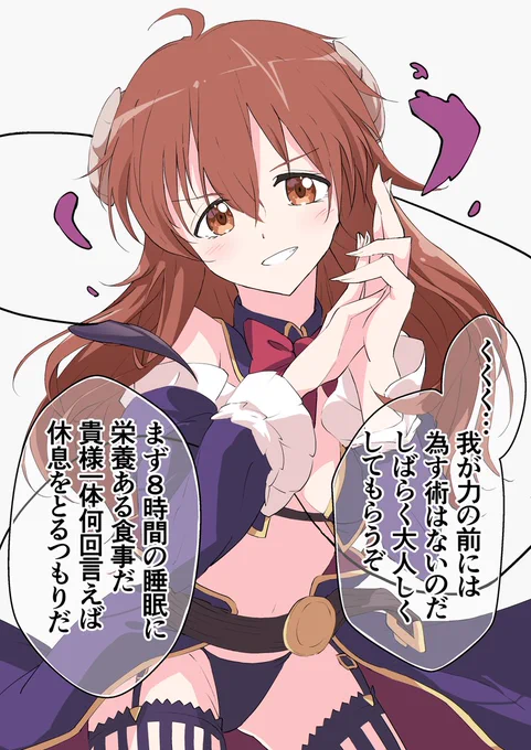 絵描きの味方なきららキャラ28日目
まちカドまぞく「吉田優子」 