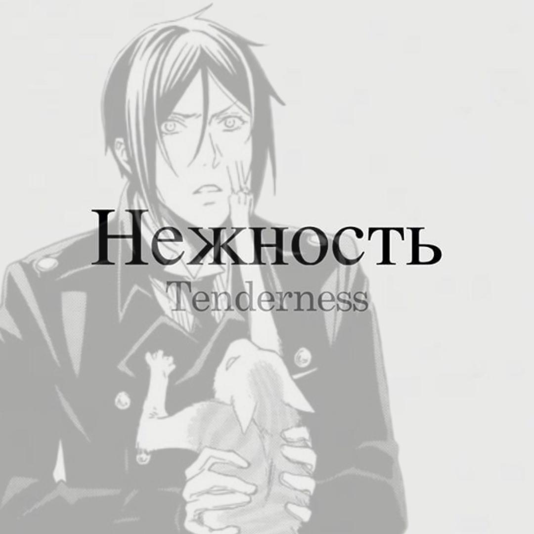 Sebas_Ivanov's tweet photo. Ciel and Sebastian: * just drinking tea *
 Any reaper who breaks into their estate outside the door: Do you mind ?!
Sebastian and Ciel: of course not, come on in, Feel YOURSELF AT HOME. 

#Темный_Дворецкий #Kuroshitsuji #Black_Butler #Yana_Toboso https://t.co/I2u8kNf2RS