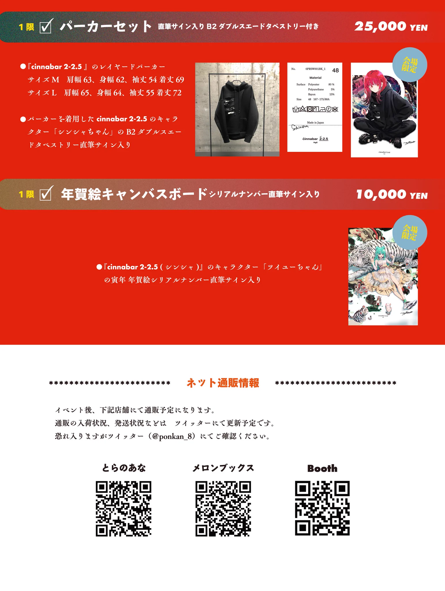 ぽんかん⑧ on X: 