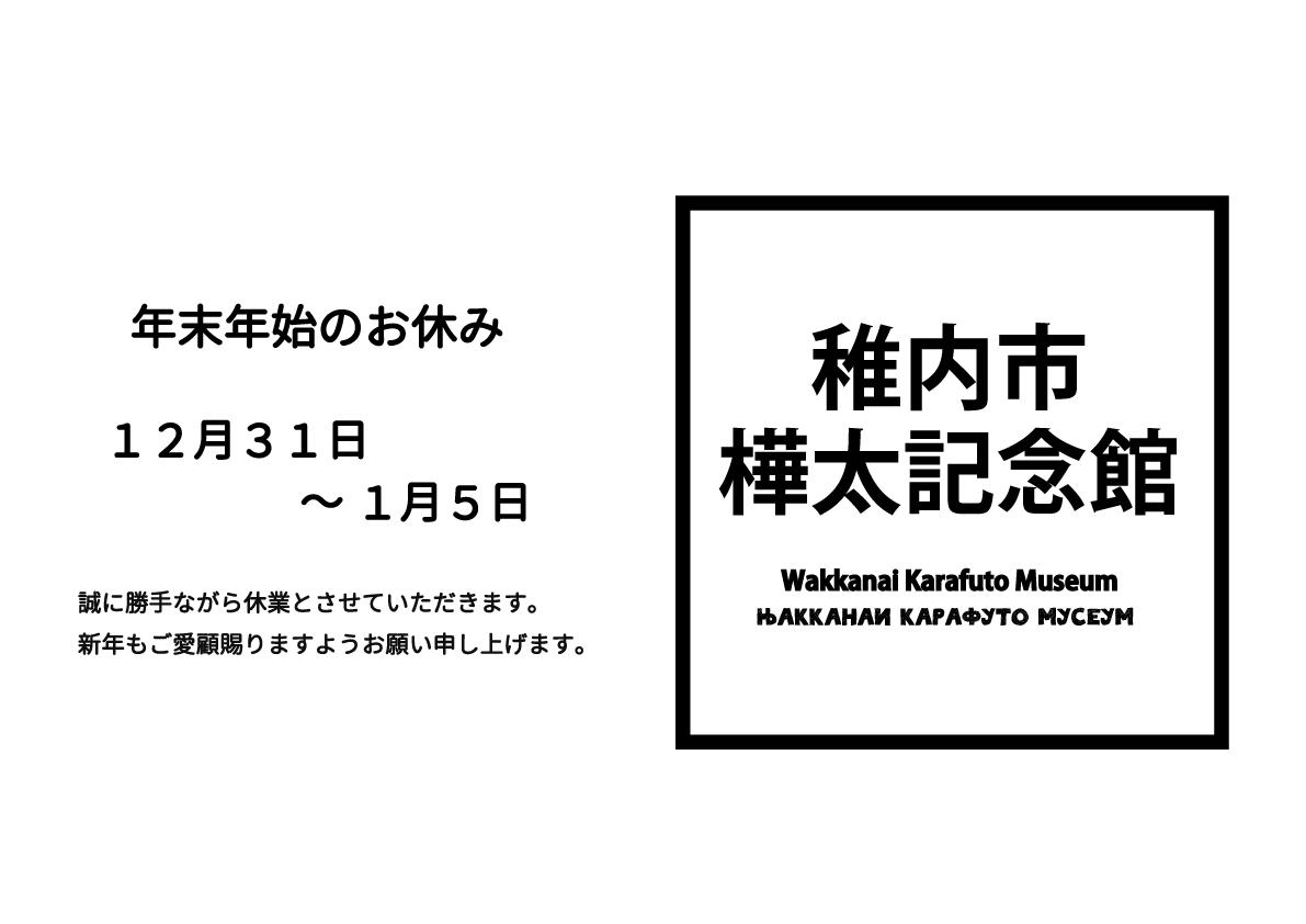 柳橋式 IPO投資法講座【極】おまけ MMT メンタルマスター RSS 内田博史