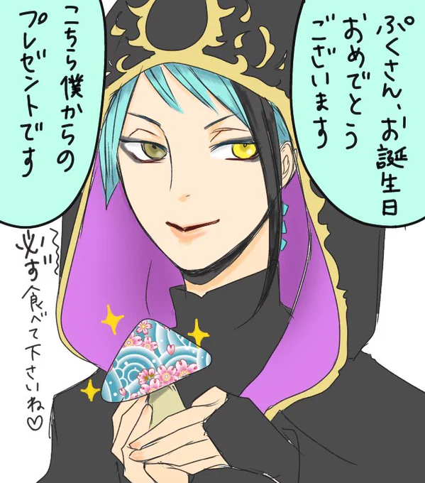 @JADEisMEGAMI お誕生日おめでとうございます!!
良い一年でありますように。
お互い子と夫の世話頑張りましょう😂 