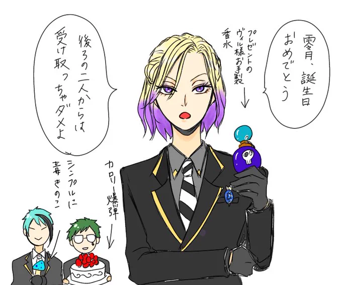@reigetukaori2 零月さんお誕生日おめでとうございます!!
良い一年でありますように!!
これからも鋭い視点のツイートお願いします😊 
