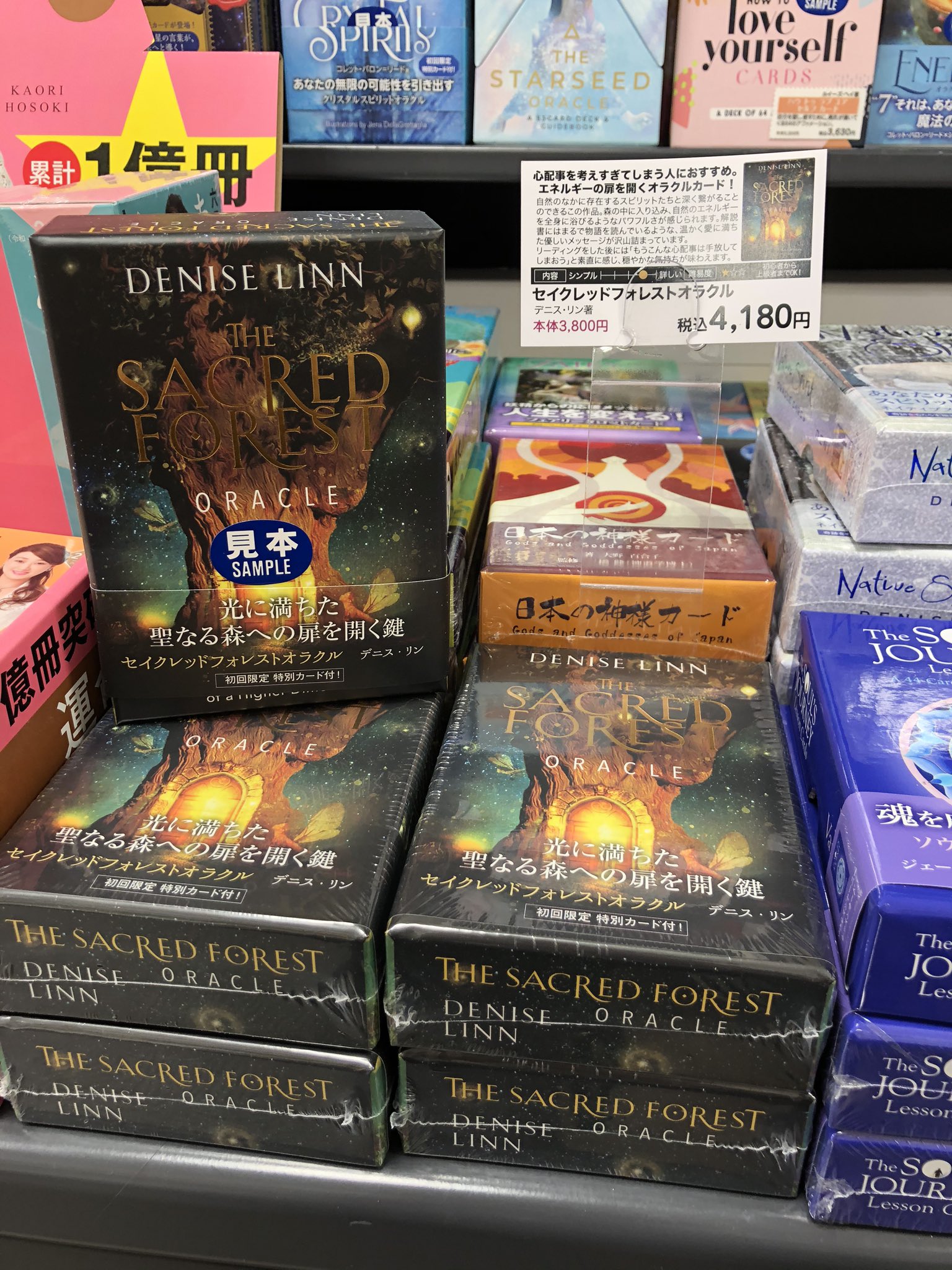 有隣堂セレオ八王子店 على X: 
