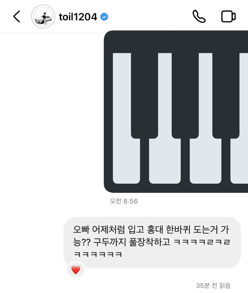 토일 가능하다는거지??