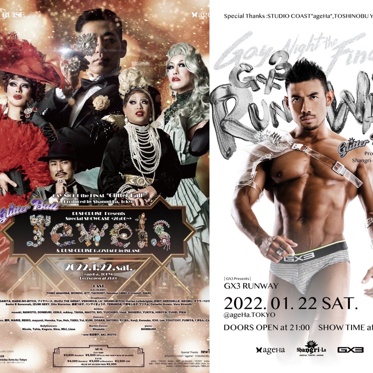 ageHa_G_party's tweet photo. [拡散希望]

当日の開場時間は、通常より2時間早い、21時オープンです。

よって、21時に一気に集中して大勢のお客様が殺到さえしなければ、長時間並ぶと言うことは発生しません。

余裕を持ってお越しくださいませ。

■当日券■充分にございます。
4,000円　一般
3,000円　9monsters割
2,500円　U29 https://t.co/euLvneFHns