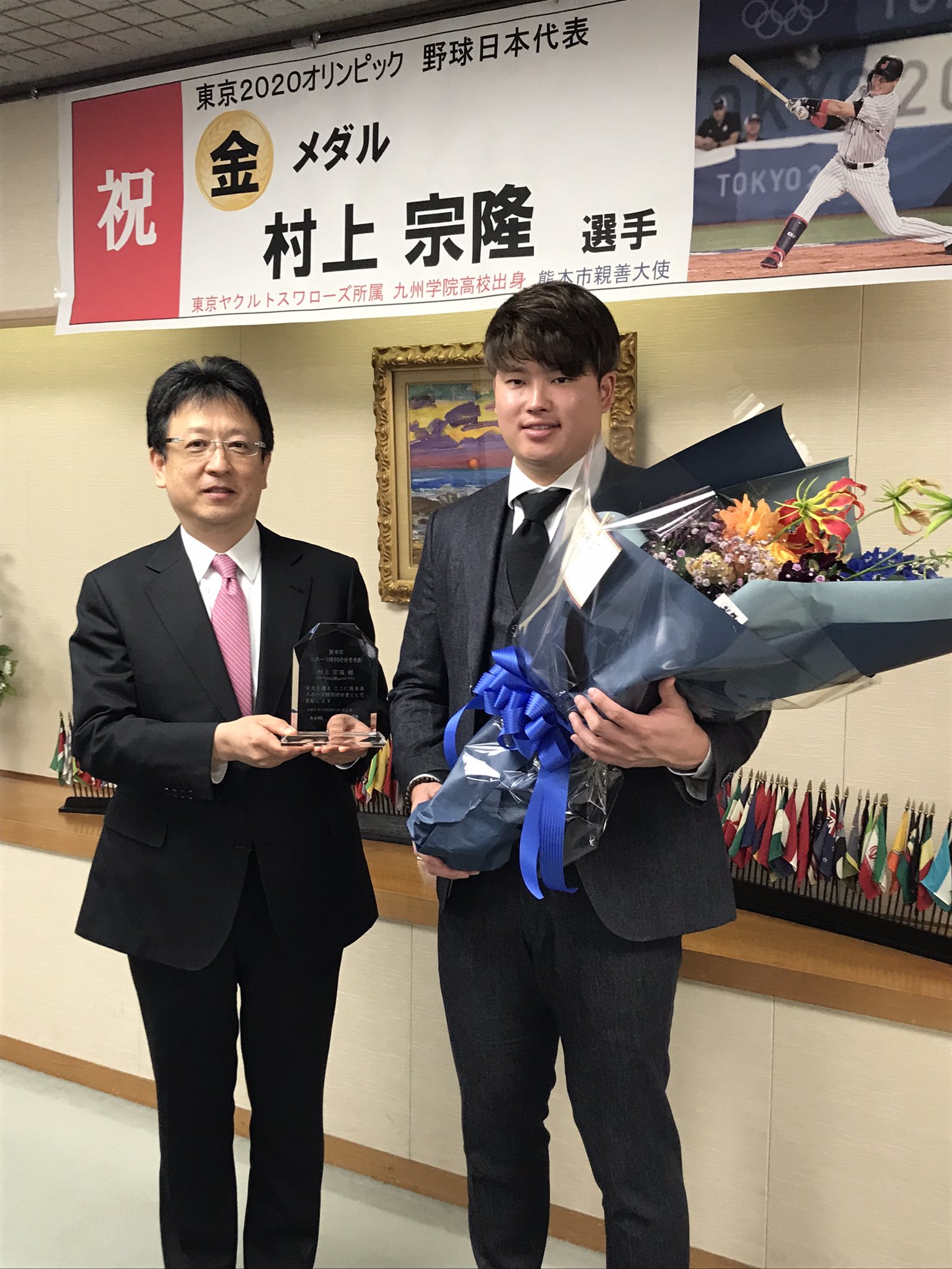 東京ヤクルトスワローズ ネクタイ2本セット はりつか