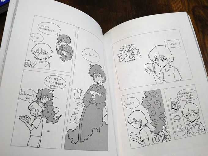 サークルの本を売りに行くためにコミケに出ます 31日です これはぼくが描いたまんがの一部です 