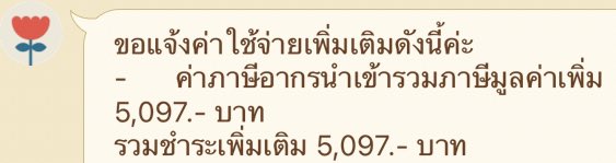นักเอดุเขตกรมศุลจาโจน1