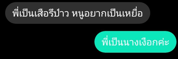 ปิด (@reidkxln) on Twitter photo 
