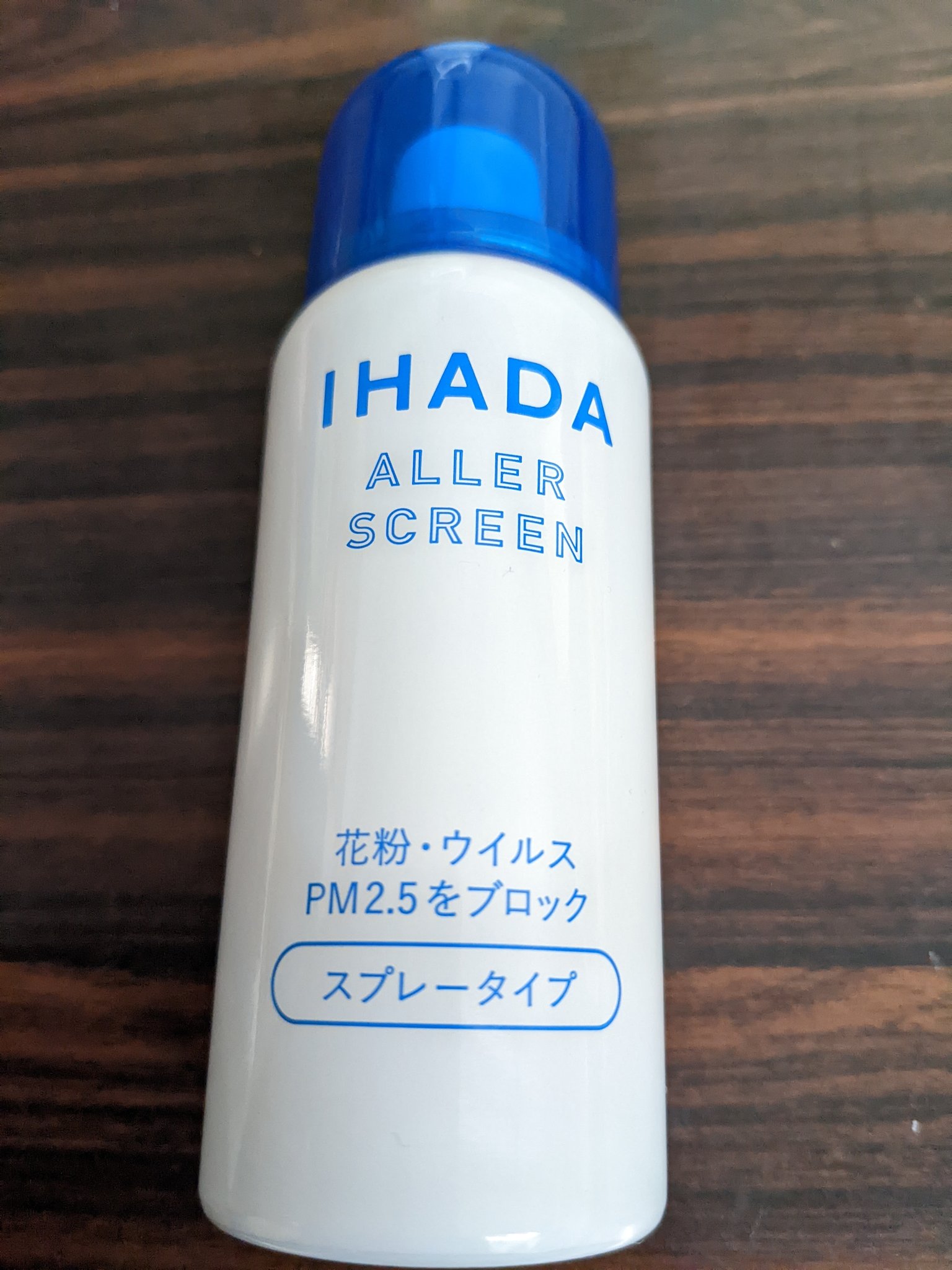 アレルスクリーン Twitter Search Twitter