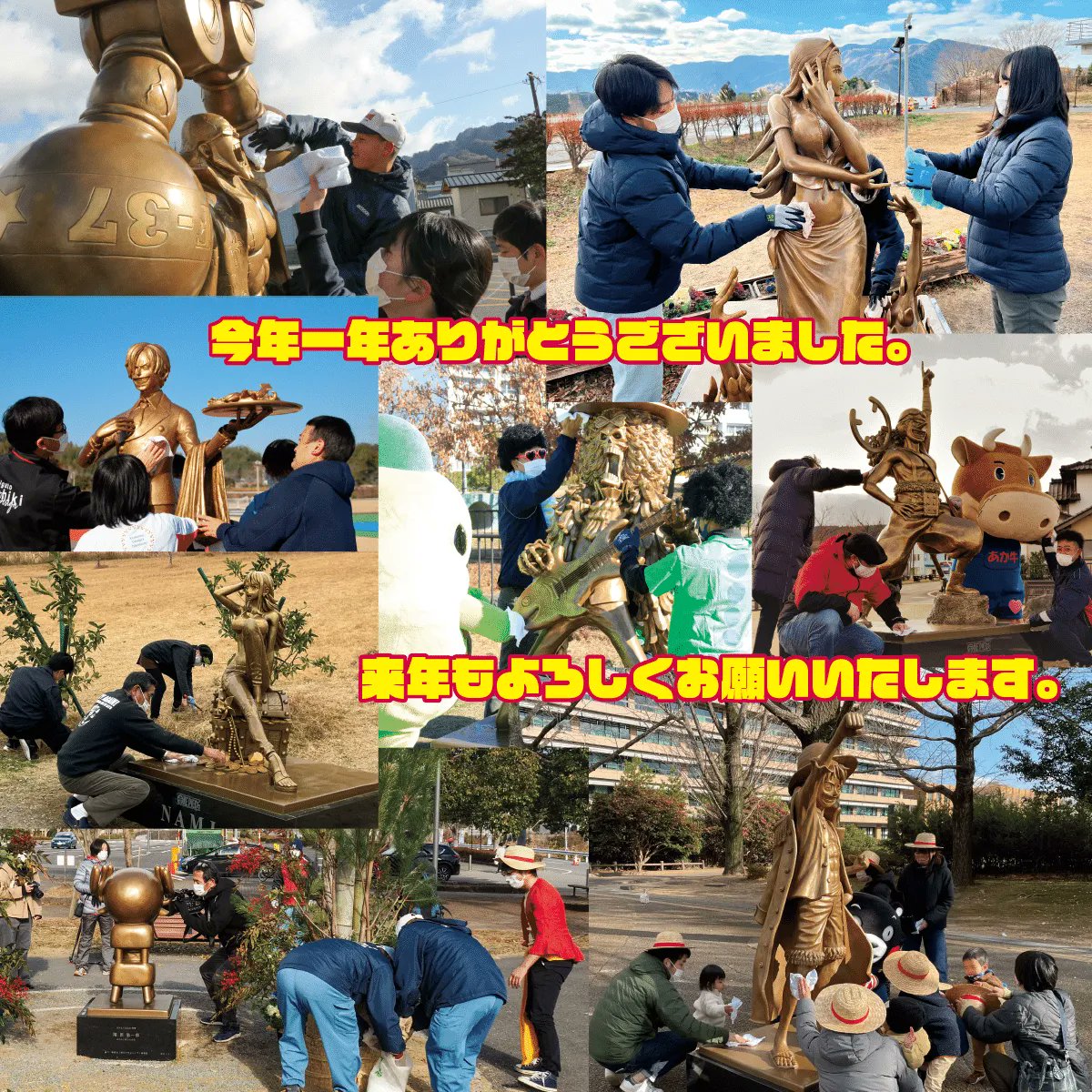 熊本県庁の一味 Kenchono Ichimi Twitter