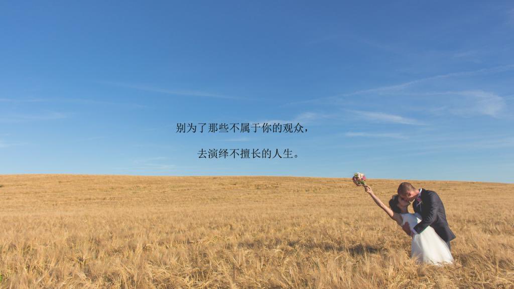 Выезд в поле. Фотосессия в поле. Человек в поле. Человек в поkе. Поле пшеницы.