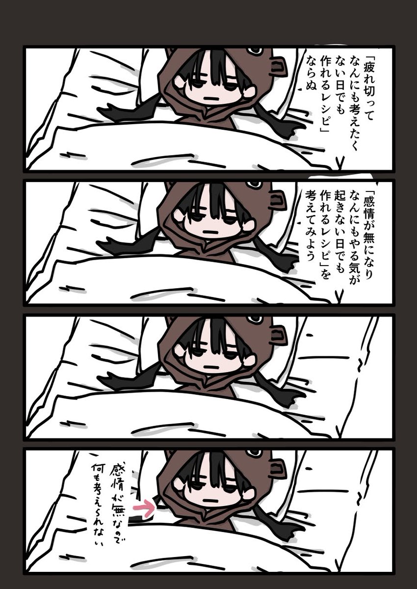 今日も一日 