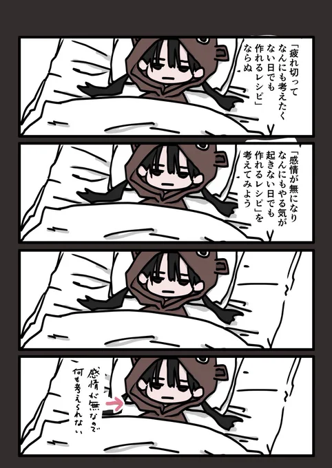今日も一日 