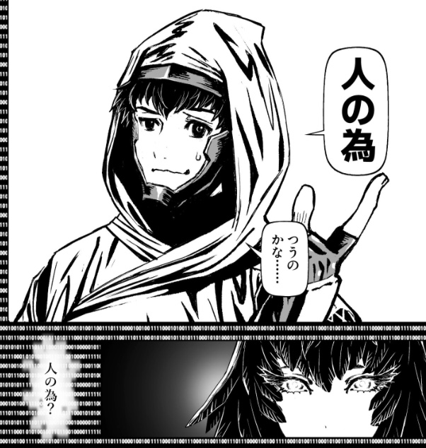 ニンジャスレイヤー Ninja Slayer Njslyr さんのマンガ一覧 いいね順 9ページ ツイコミ 仮 ニンジャスレイヤー Ninja Slayer Njslyr さんのマンガ一覧 いいね順 9ページ ツイコミ 仮