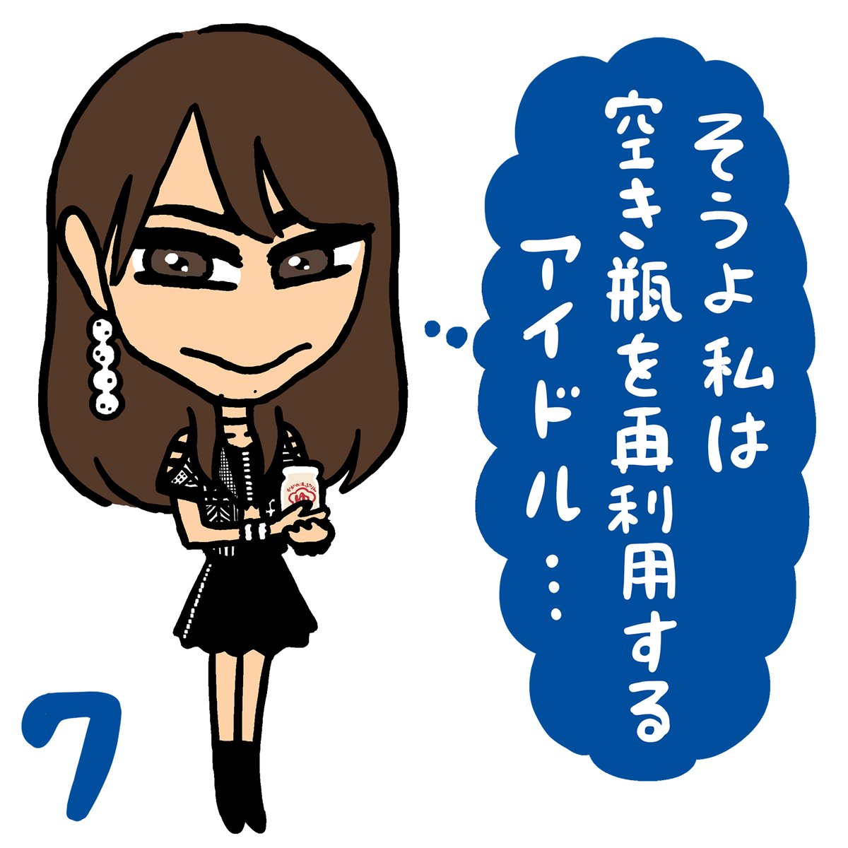 あゆみん #morningmusume21 #ハロプロイラストカウントダウン2021 