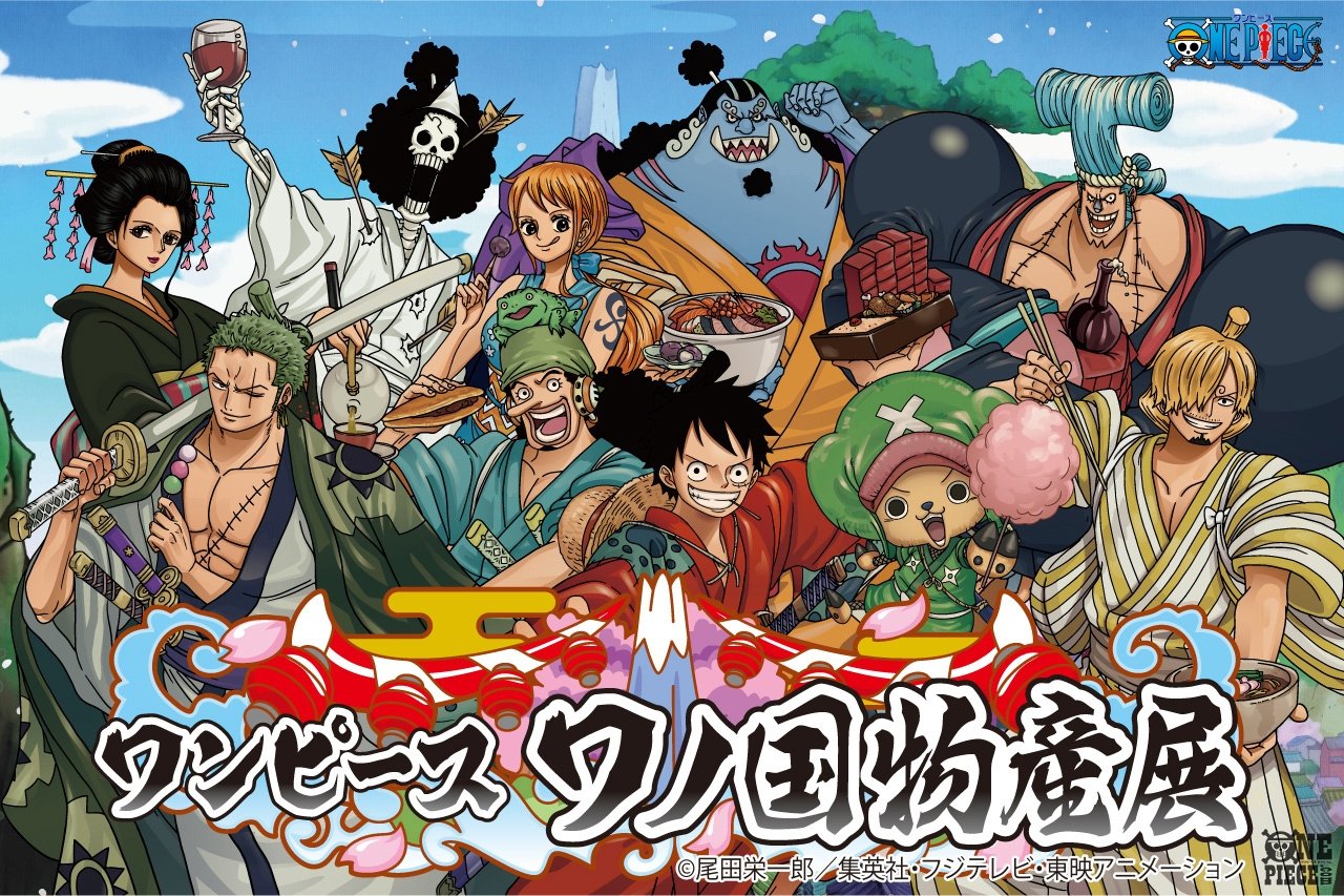 One Piece Com ワンピース Opcom Info Twitter