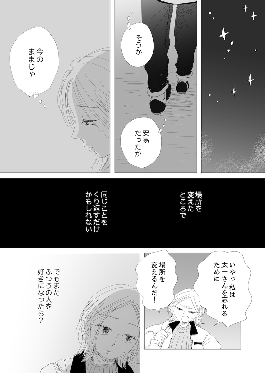 バカにしてんの?

『もしも世界にレンアイがなかったら』更新してます!
 https://t.co/ZEjn4wCa3m 