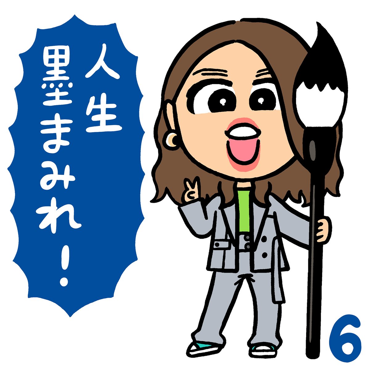 たけちゃん #angerme #ハロプロイラストカウントダウン2021 