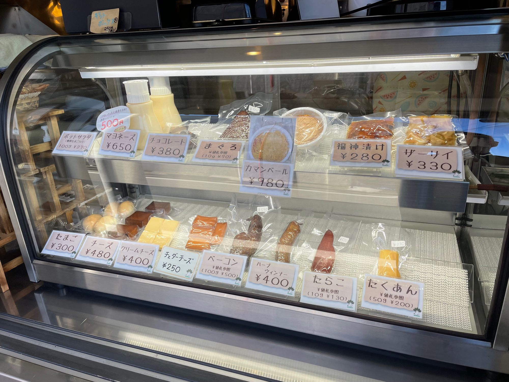 燻薫 Kunkun A Twitter 28日 火 本日営業最終日 テイクアウトのみの販売となります 商品はご飯各種 ポテトサラダ 燻製はマヨネーズ チョコレート まぐろ カマンベール 福神漬け ザーサイ プロセスチーズ クリームチーズ チェダーチーズ ベーコン