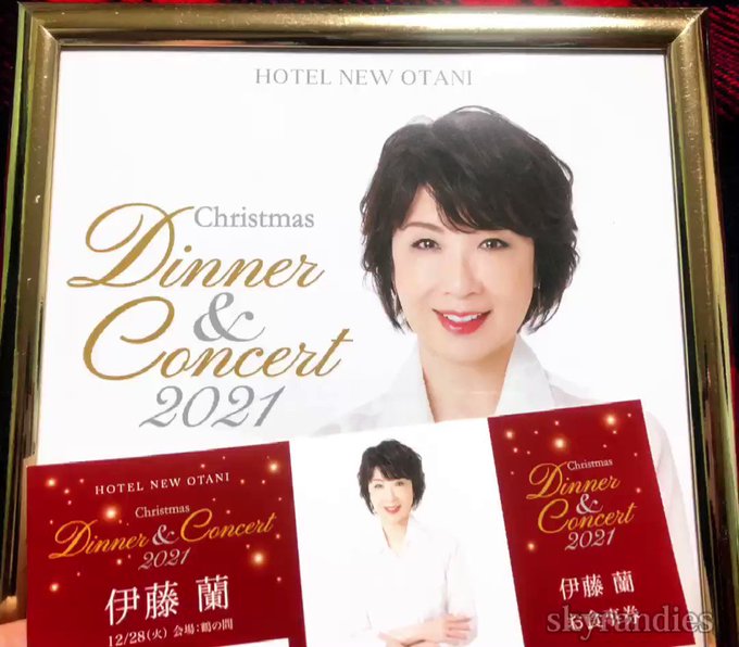 格安saleスタ 伊藤蘭 キャンディーズ 直筆サイン ディナーショー アイドル