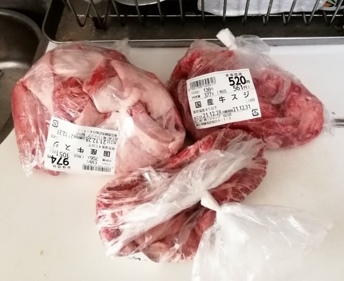 新年会のおでん用に牛スジゲット。客はほぼ関西人でしかも牛スジには目がない連中なんで1・2キロほど。串に差す作業が大変じゃ。
あとは練り物だな。売り場が正月の蒲鉾に占拠される前に手に入れとかないと。 