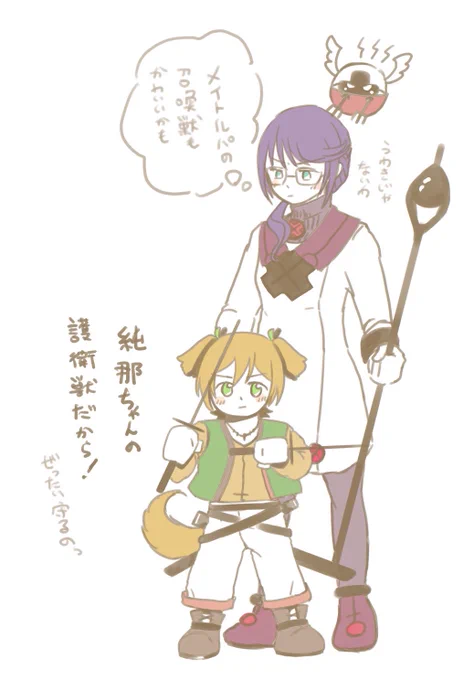 サモパロ再放送 