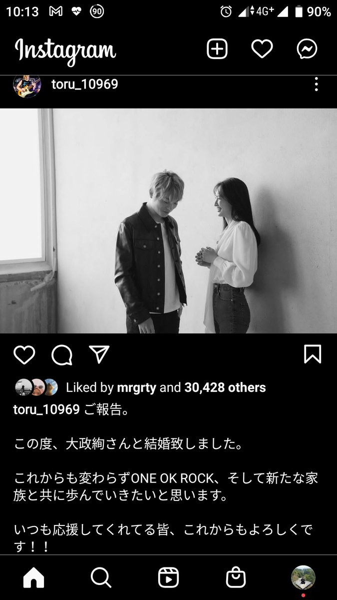 Selamat buat Toru!! Menurut postingan di akun Toru sendiri, Toru sudah menikah

#ONEOKROCK