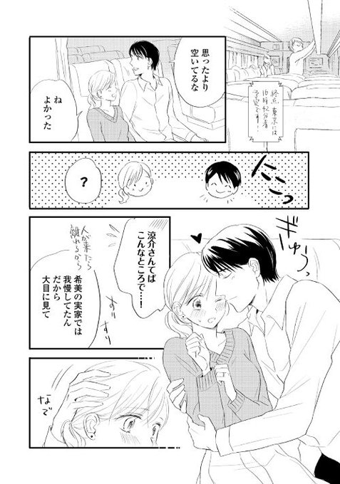 รายการทว アルファポリス ให แท กแฮช アルファポリス 1 ว เคราะห ทว ตเตอร กราฟ ก Whotwi