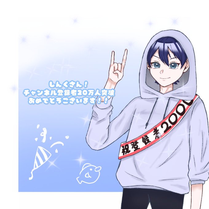 これからも頑張ってのtwitterイラスト検索結果
