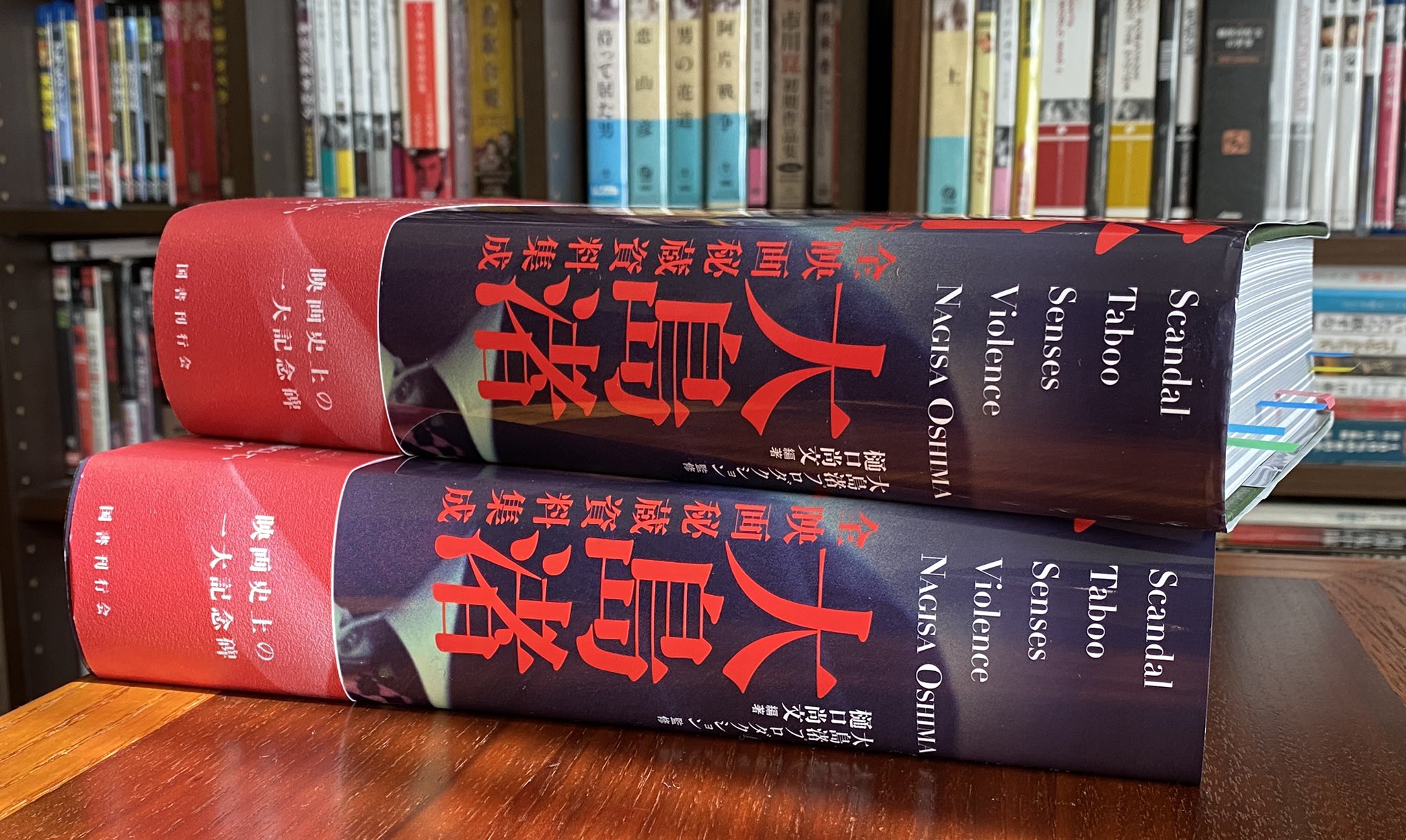 大島渚全映画秘蔵資料集成 【公式通販】