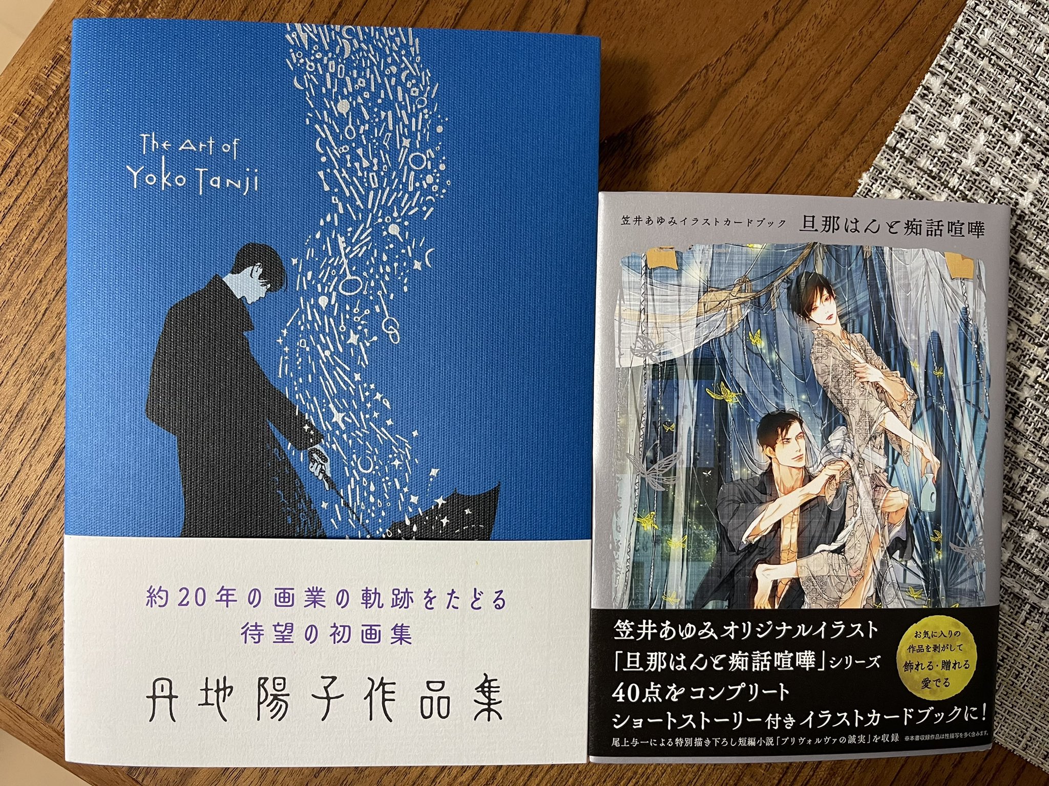 遠野春日 届きました どちらも素敵 T Co 9mpraxoqq4 Twitter