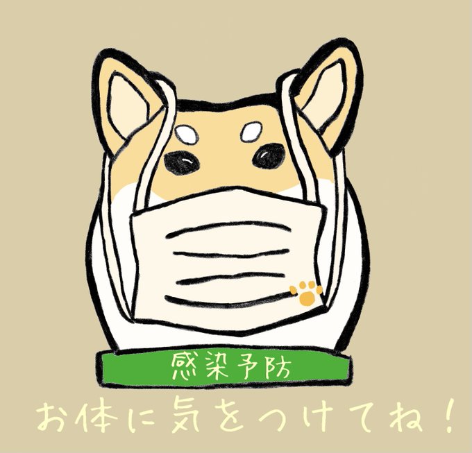 フリーアイコンのtwitterイラスト検索結果