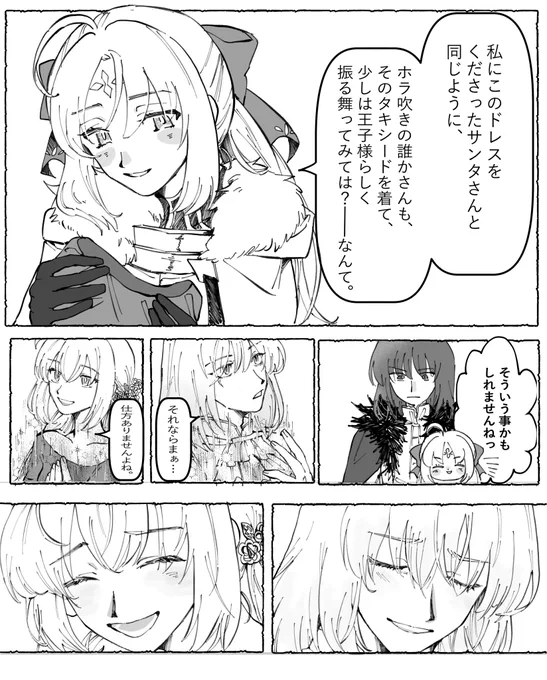 似た者同士な2人❷おしまい。

?「あの2人、素直じゃないところまでそっくりですよね。」
?「にゃははー!ほんと、手がかかるんだわ!」 