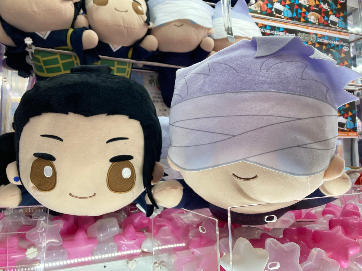 劇場版 呪術廻戦0 いっしょにねんねBIGぬいぐるみ&ちょぴぬい 5点