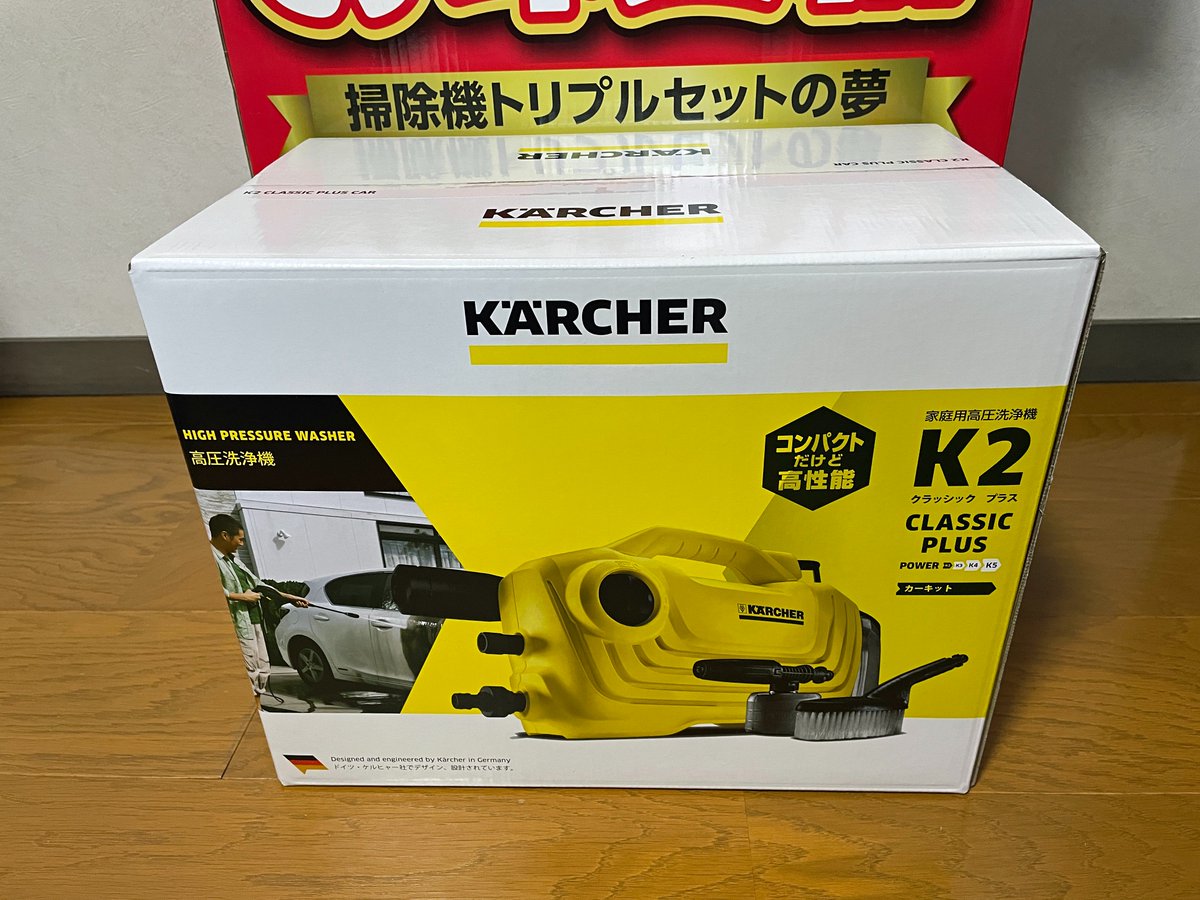 掃除機トリプルセットの夢 ケルヒャー 回転モップ