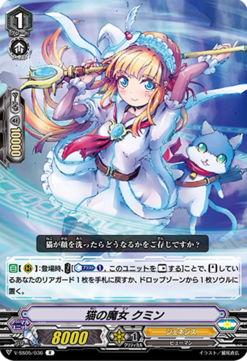 カードファイト!! ヴァンガード公式 on X: 