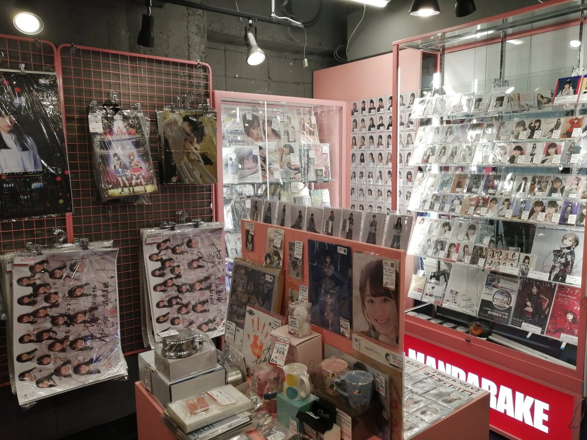 VIVA MANDARAKE tweet media